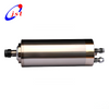 Motor de husillo MTC redondo refrigerado por agua de 1,5 kW con pinza ER11 de 80 mm y 4 rodamientos