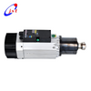 독립 냉각 팬(ER32)이 장착된 9kW 공냉식 MTC CNC 스핀들 모터